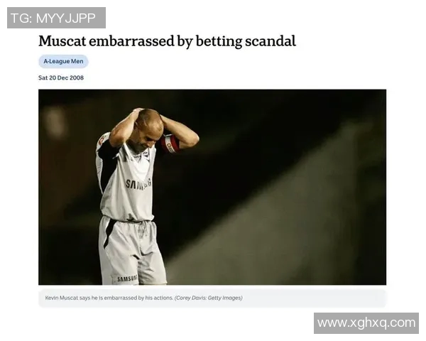 西班牙足坛爆出丑闻，多名球员涉嫌赌球行为被调查